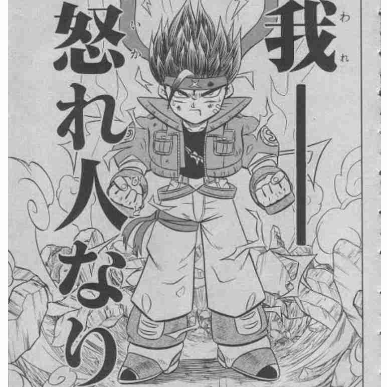 ジャンプ漫画での最高傑作はなんだと思いますか？