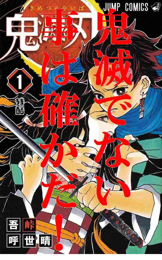 ジャンプ漫画での最高傑作はなんだと思いますか？
