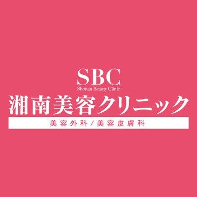 美容皮膚科のシミ取り
