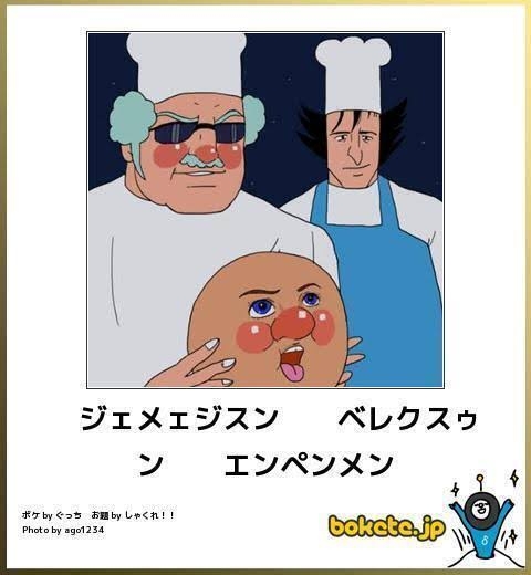 今日食べたものをネイティヴっぽく発音するトピPart5