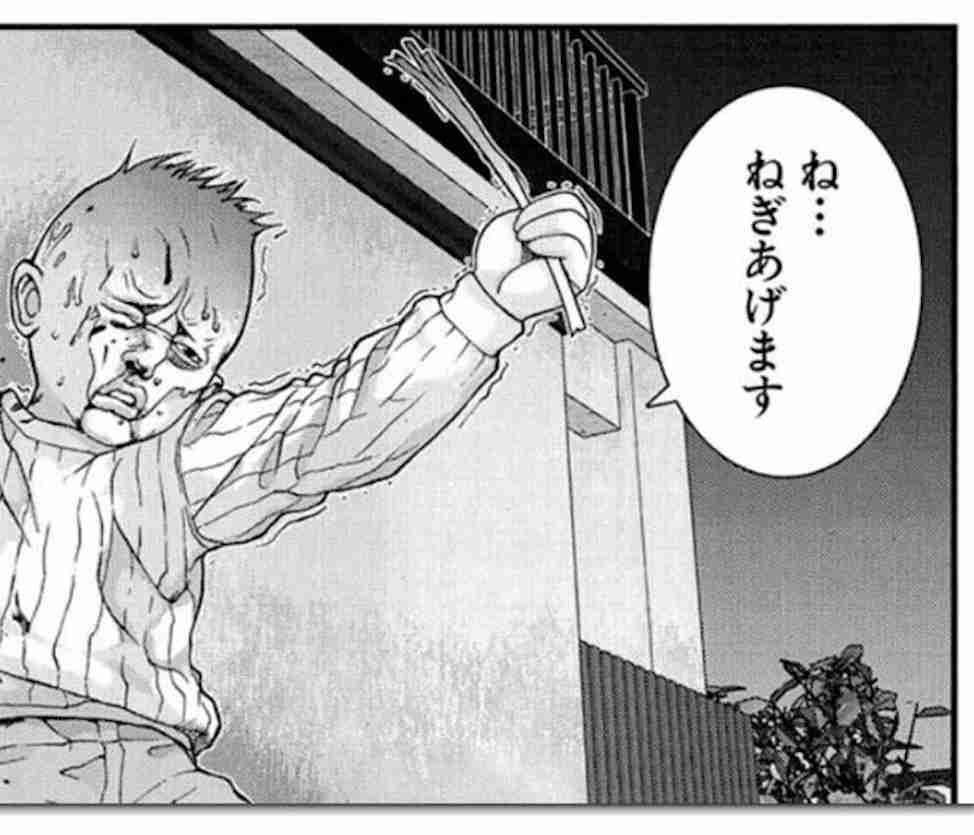 ネギ余る問題