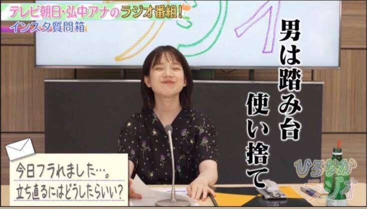「おろすしかないじゃん」 広島カープドラ1・中村奨成がSNSナンパで