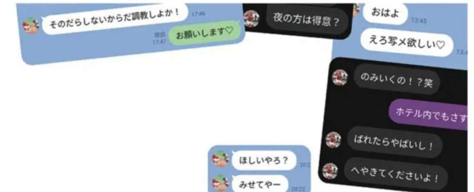 「おろすしかないじゃん」 広島カープドラ1・中村奨成がSNSナンパで