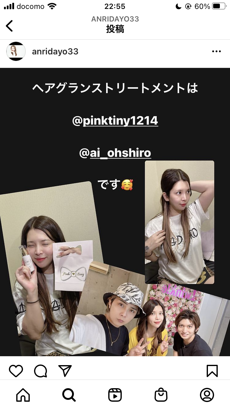 坂口杏里夫妻、インスタライブで「投げ銭」要求は規約違反？　PayPay広報部は「ご遠慮いただいている」とコメント