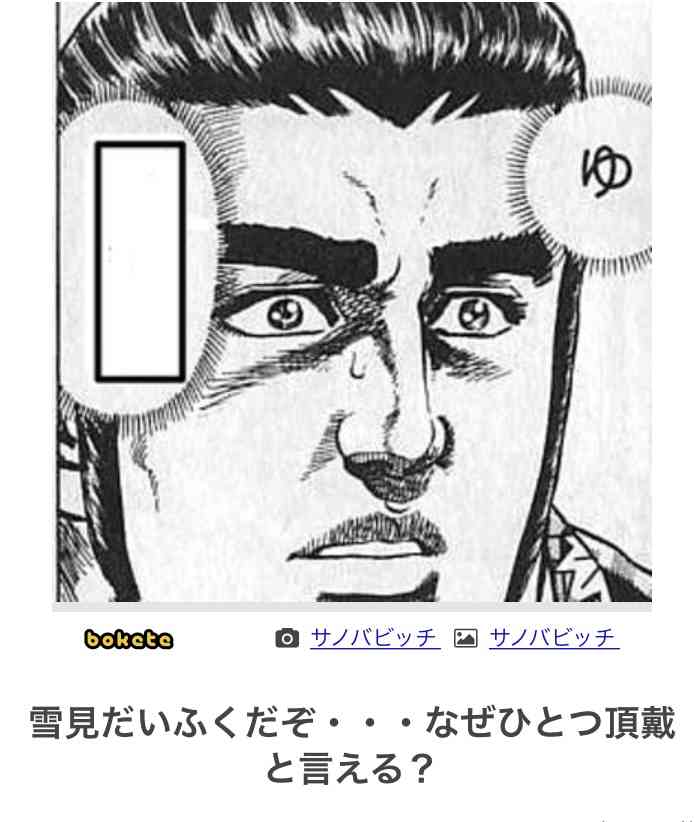 雪見だいふくの好きな味は？