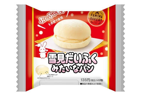 雪見だいふくの好きな味は？