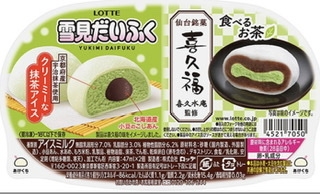 雪見だいふくの好きな味は？