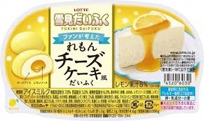 雪見だいふくの好きな味は？
