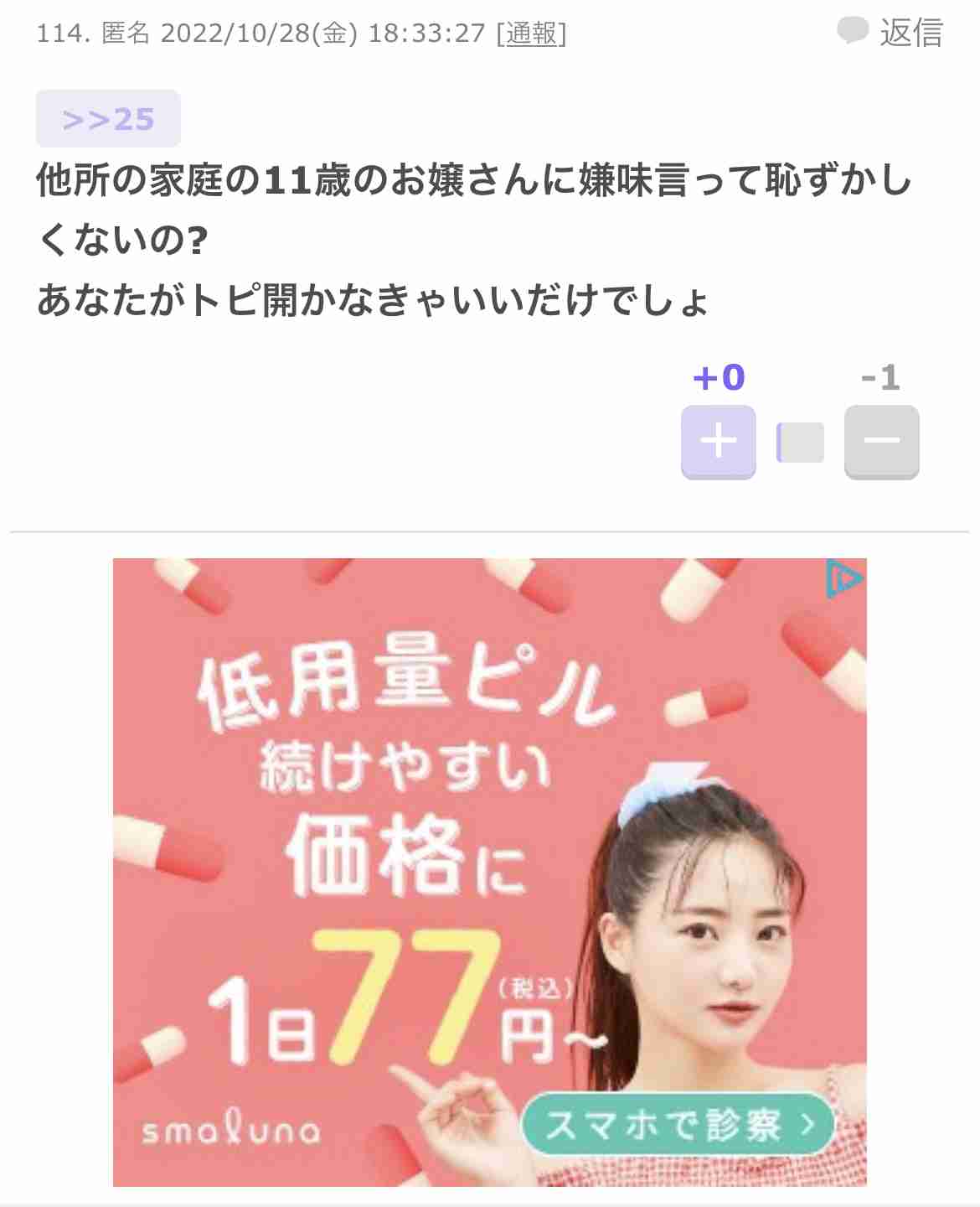 人生ヤケクソな人