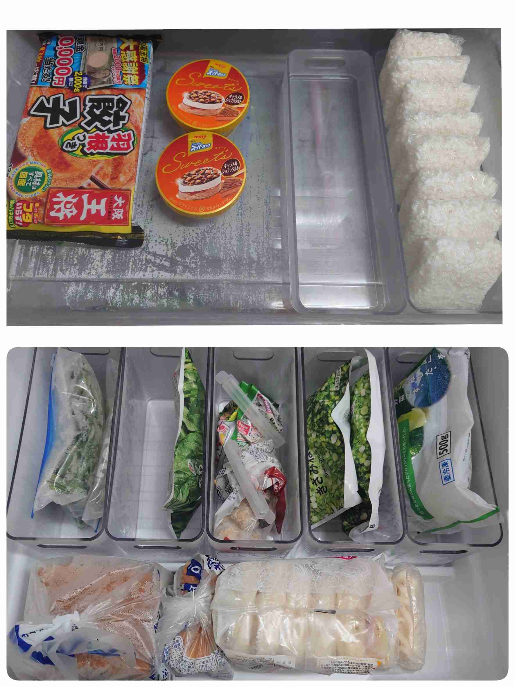 冷凍庫の上手な使い方は？