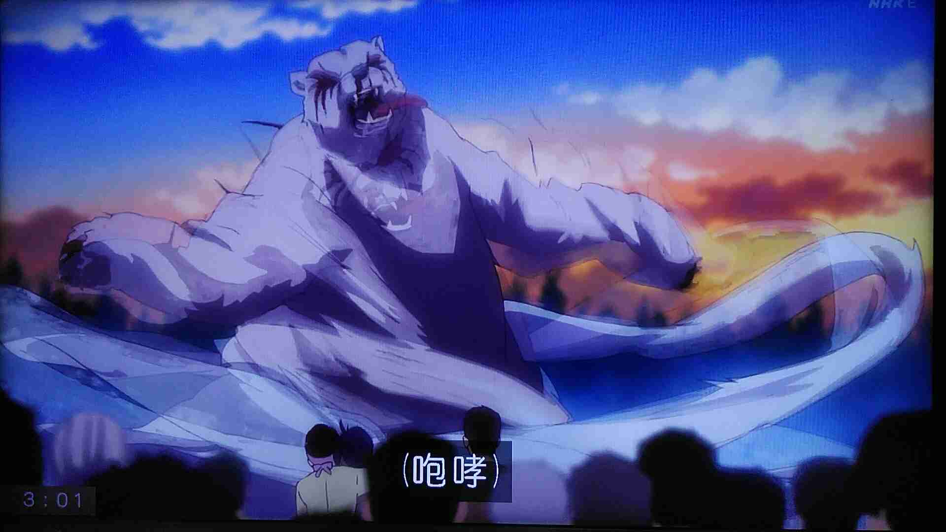 アニメではよく見るけど現実では見たことない人