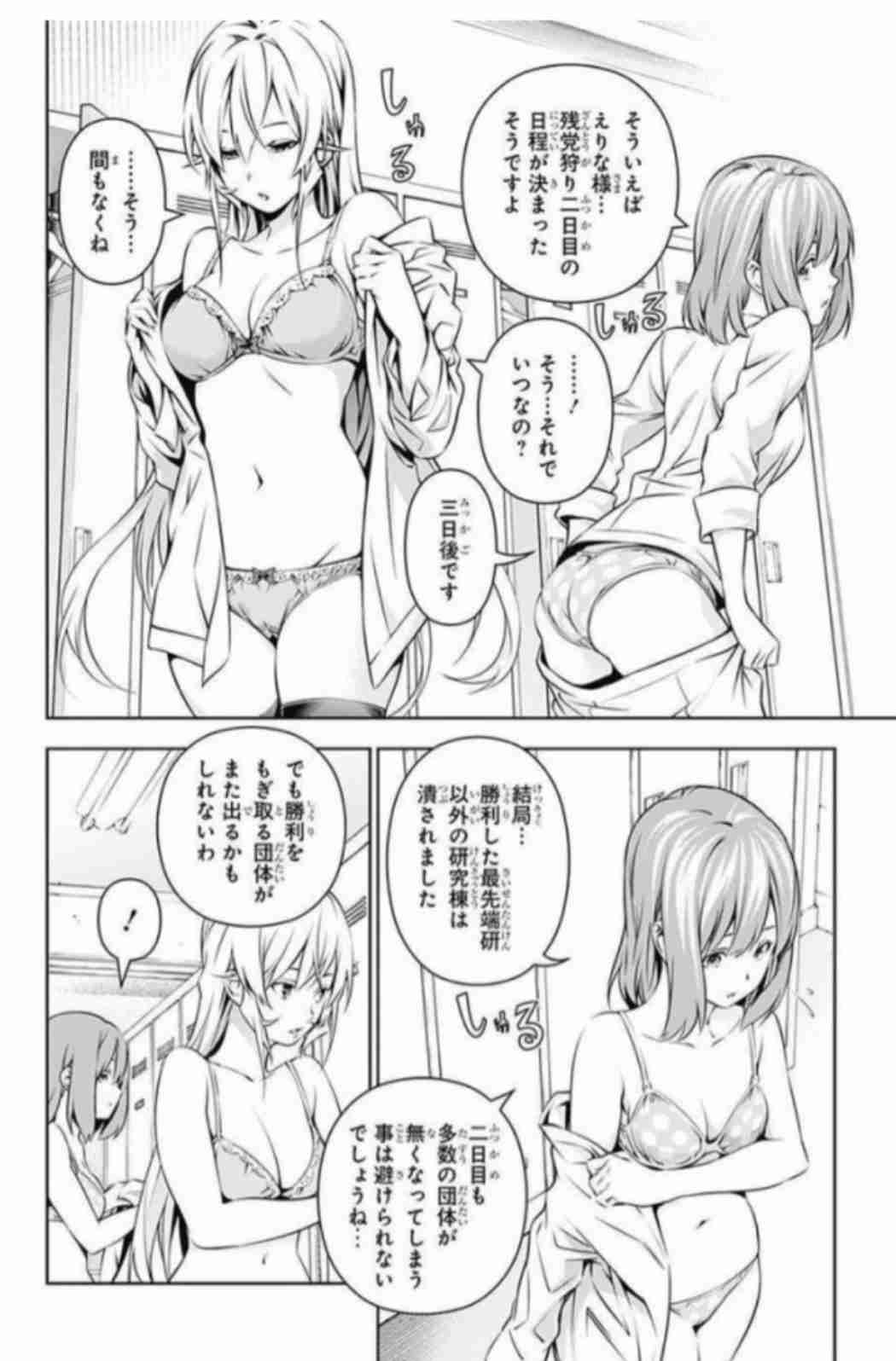 アニメではよく見るけど現実では見たことない人