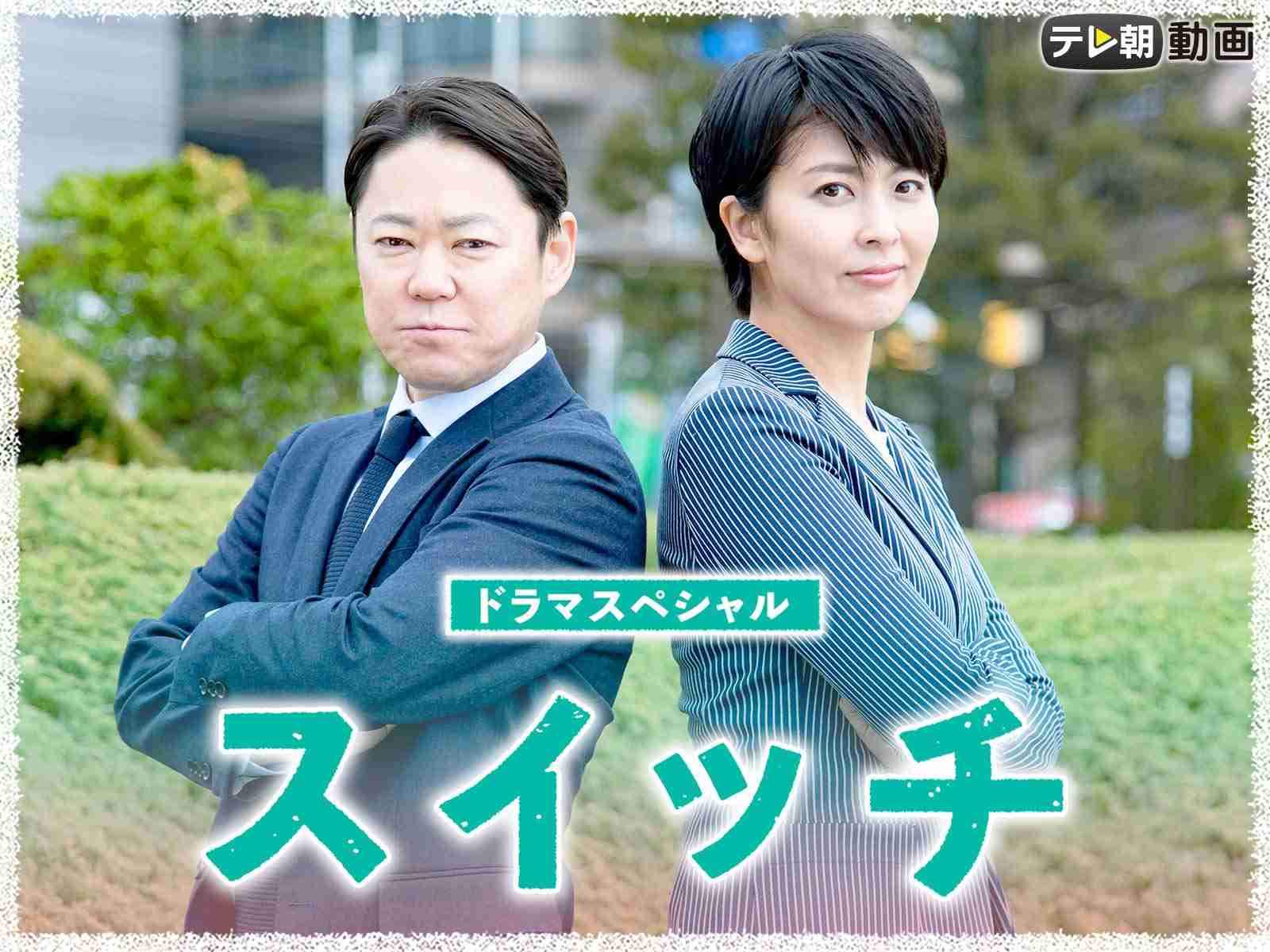 坂元裕二脚本作品を語ろう part2