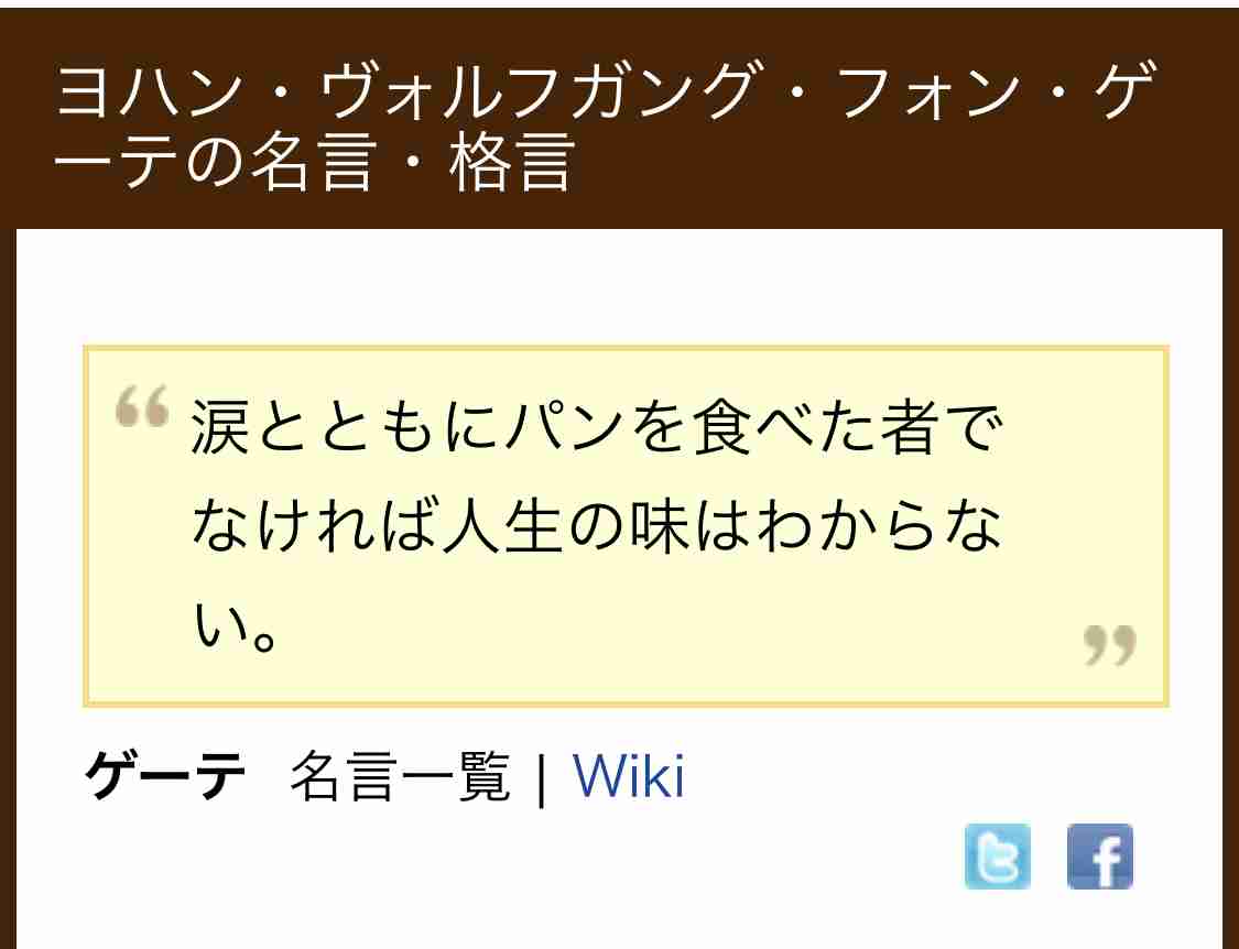 坂元裕二脚本作品を語ろう part2