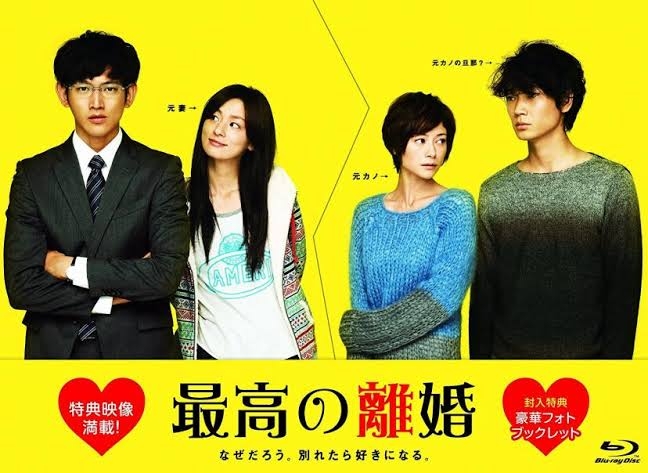 坂元裕二脚本作品を語ろう part2