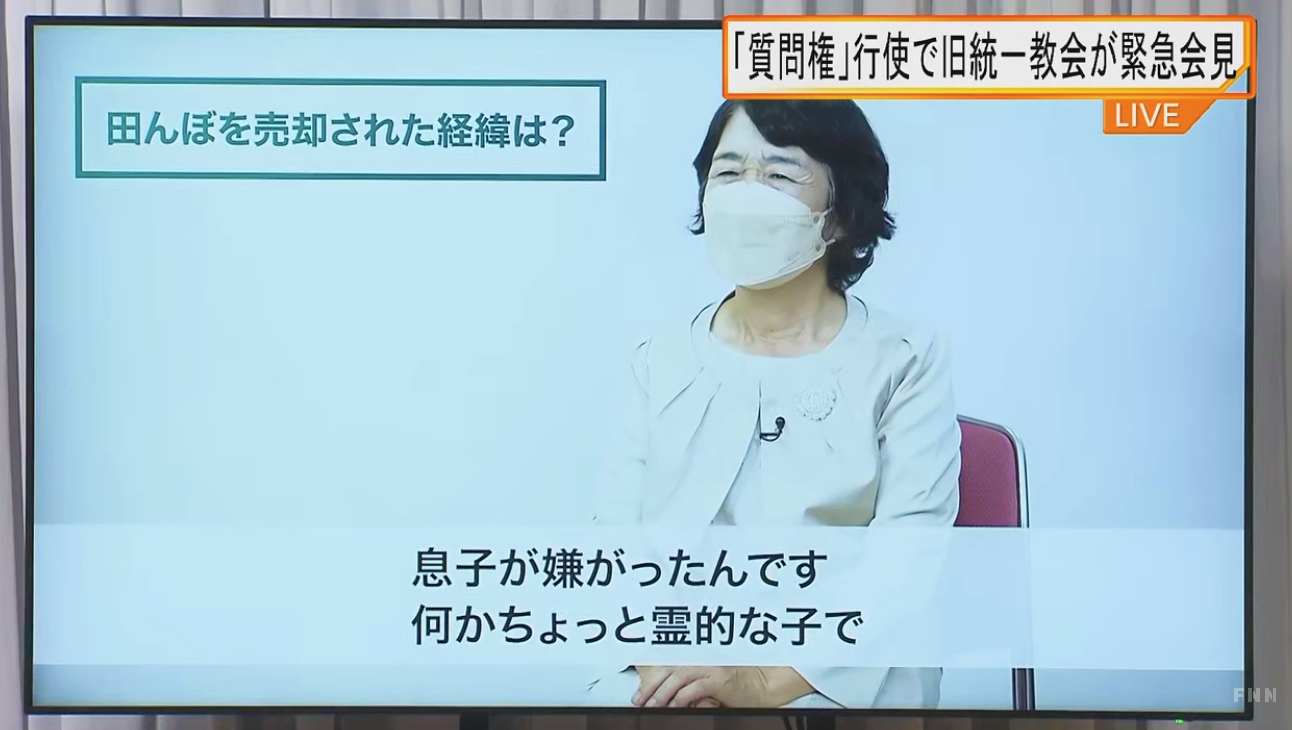 【スピ系】それはないだろうと思ったこと