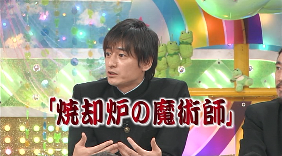小学校または中学校でやったことあったらプラス、やった事なければマイナス