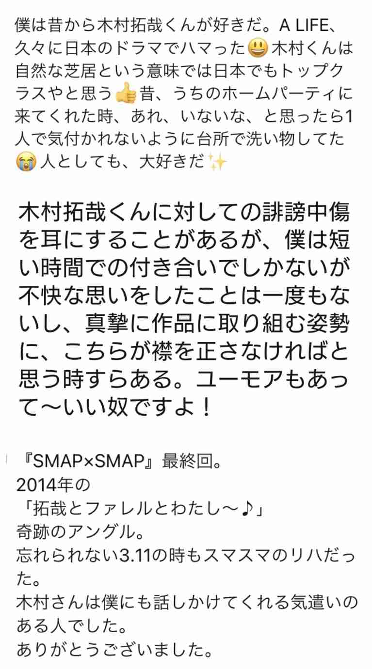 応募者数が市人口の2倍超える…キムタク参加の『ぎふ信長まつり』観覧申込に85万人余 倍率は約57倍に