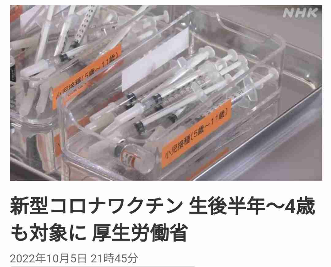 インド、経鼻ワクチン許可　新型コロナ「世界初」