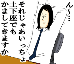 香川照之が脚本変更、土下座を拒否していた!『六本木クラス』最終話のゴタゴタ