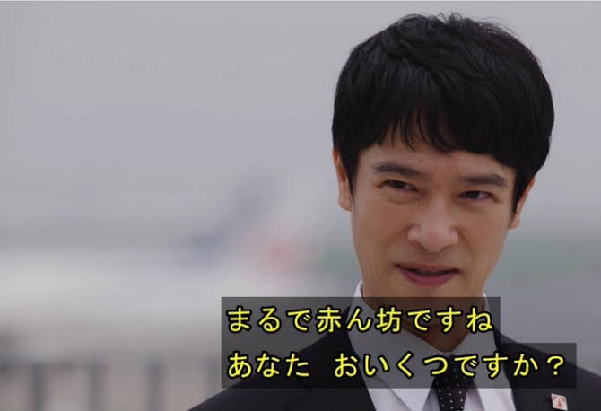 香川照之が脚本変更、土下座を拒否していた!『六本木クラス』最終話のゴタゴタ