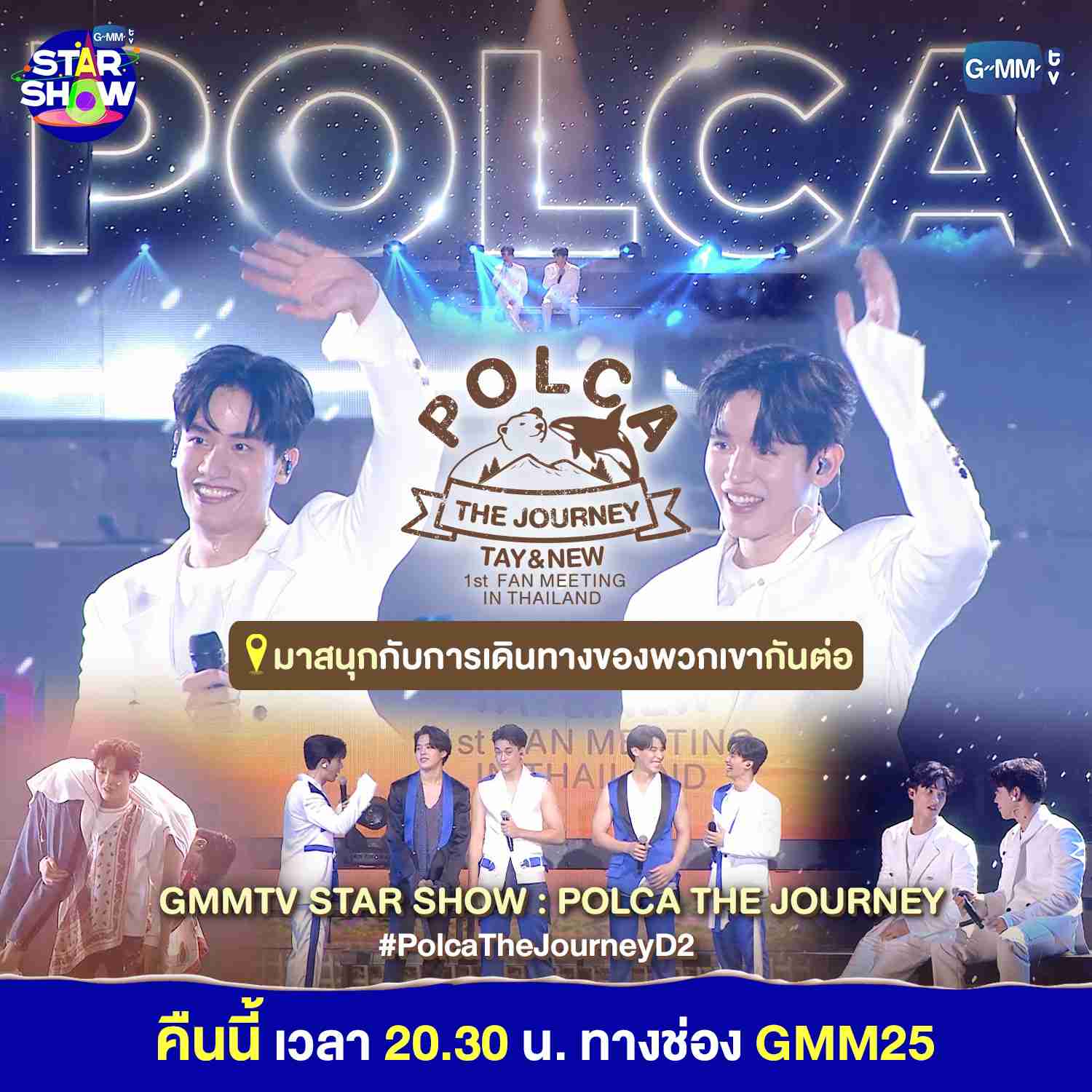 【定期】2gether the seriesについて話そうPart30【タイBL】