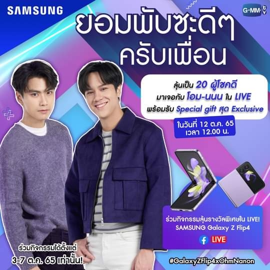 【定期】2gether the seriesについて話そうPart30【タイBL】