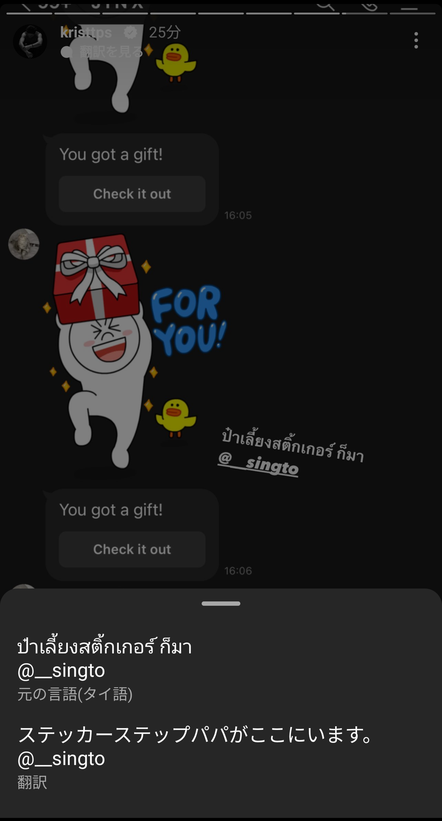 【定期】2gether the seriesについて話そうPart30【タイBL】