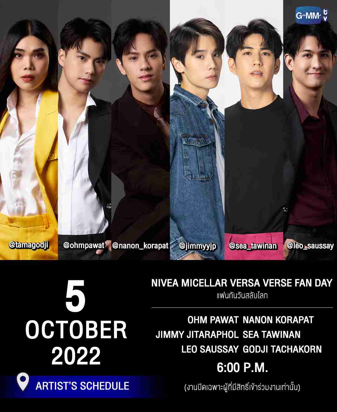 【定期】2gether the seriesについて話そうPart30【タイBL】