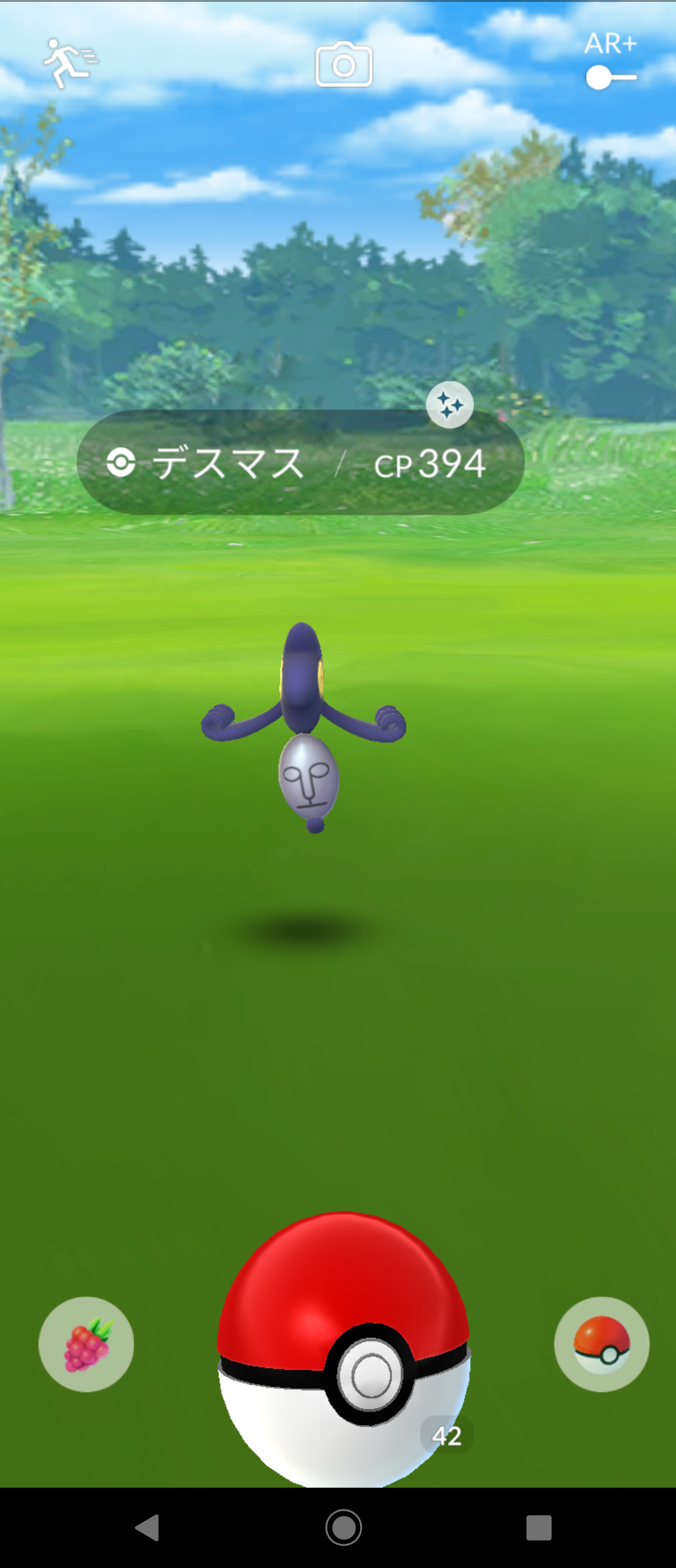 ポケモンGOをやっている人!Part.76