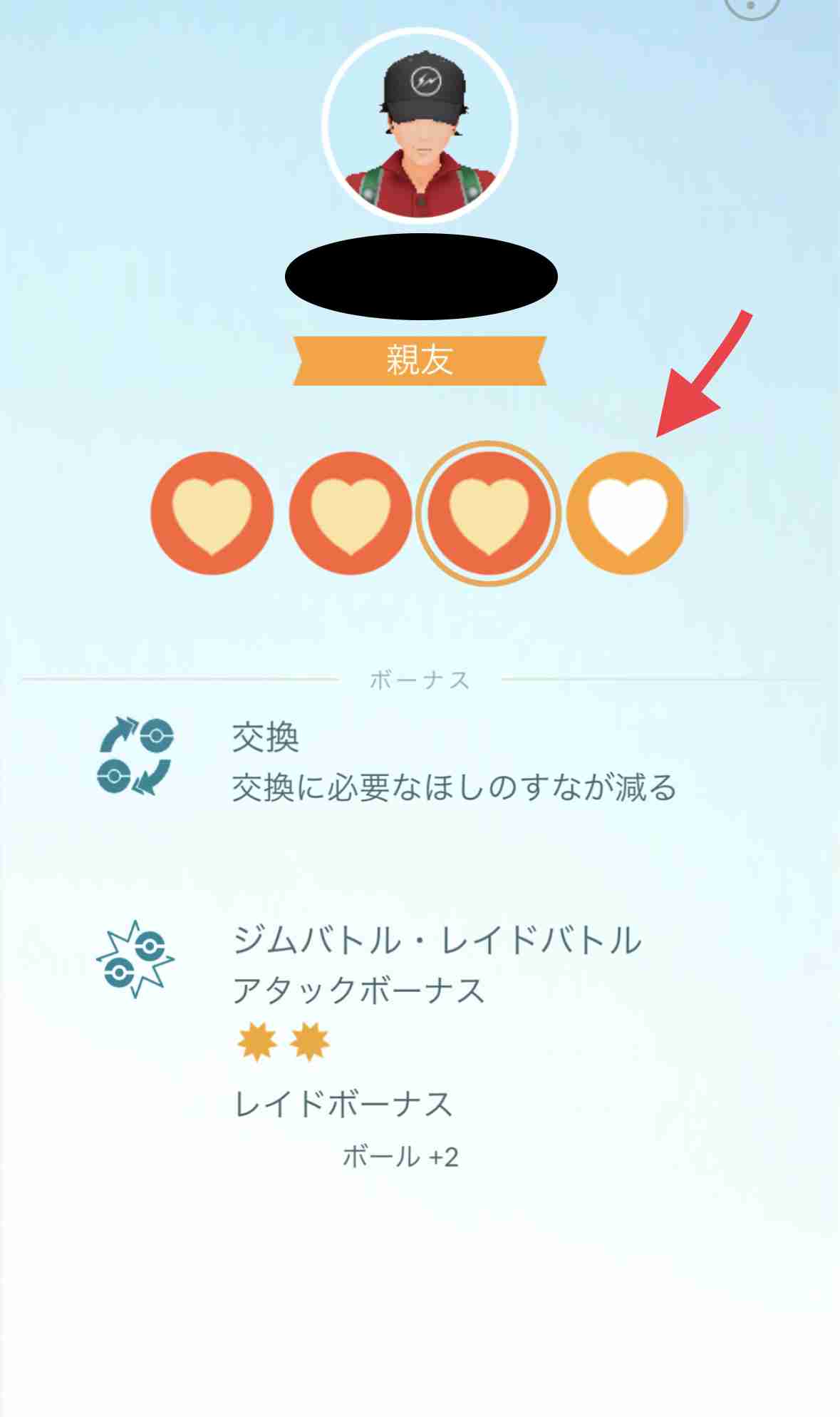 ポケモンGOをやっている人!Part.76