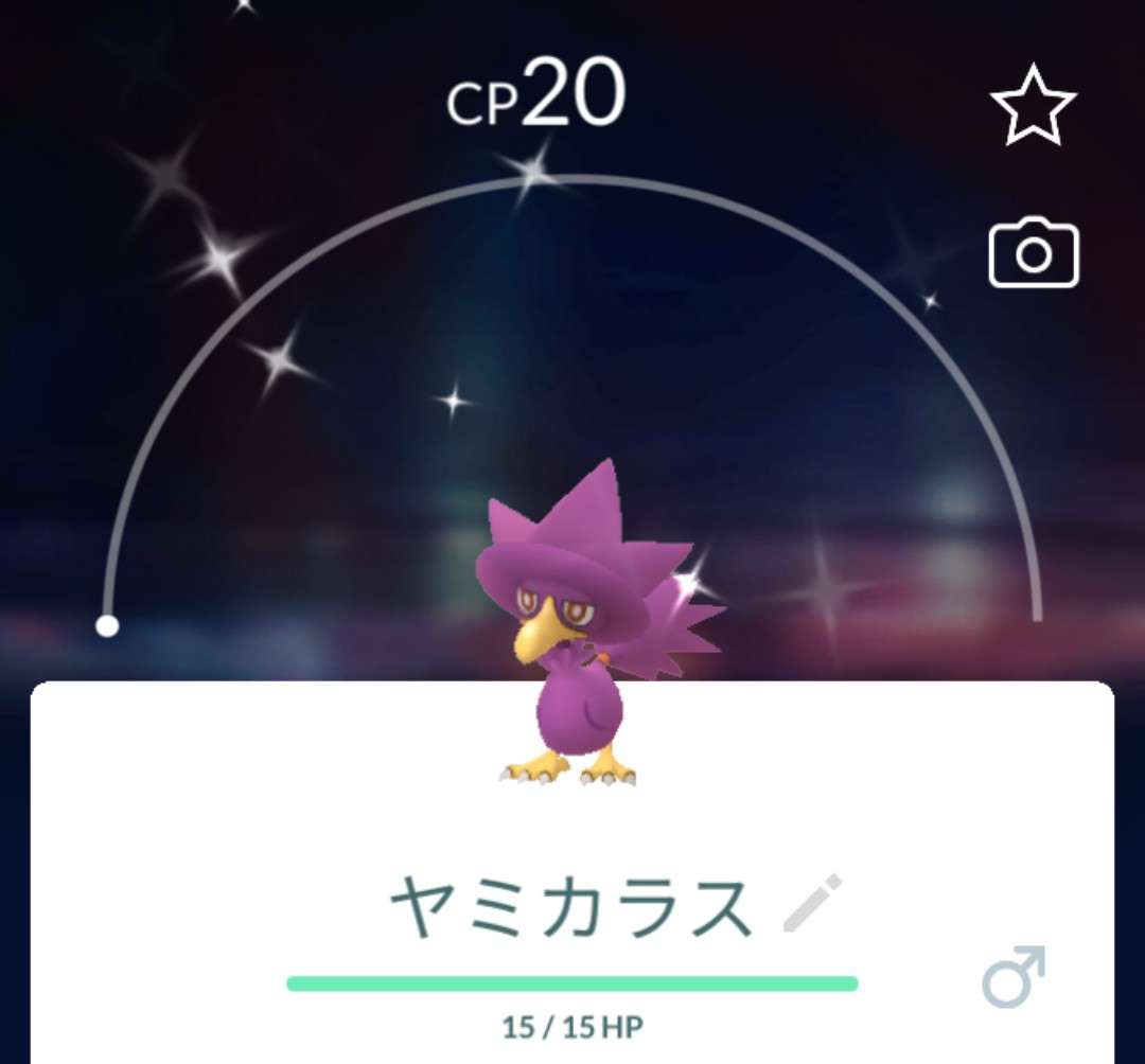 ポケモンGOをやっている人!Part.76
