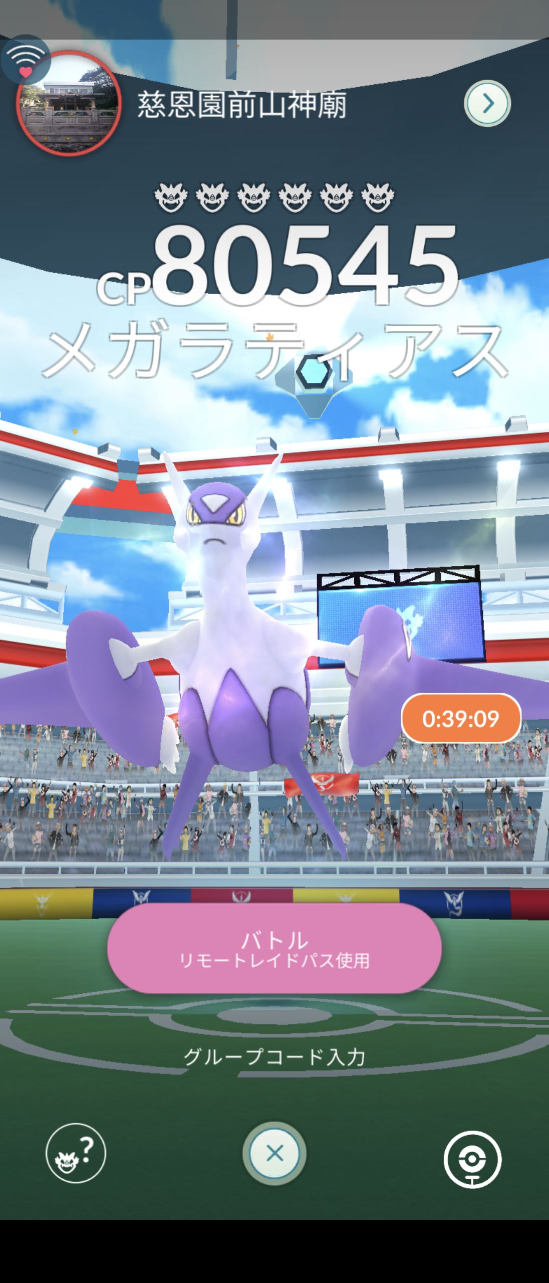 ポケモンGOをやっている人!Part.76