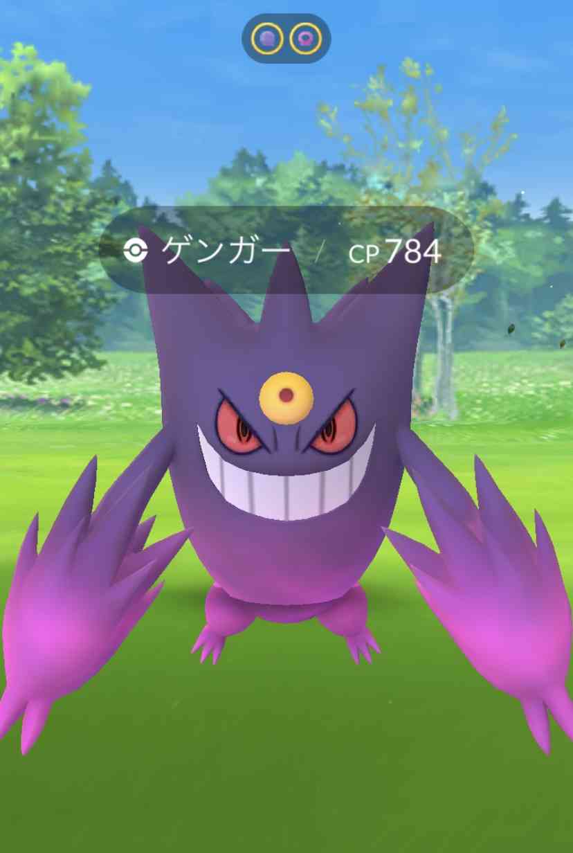 ポケモンGOをやっている人!Part.76