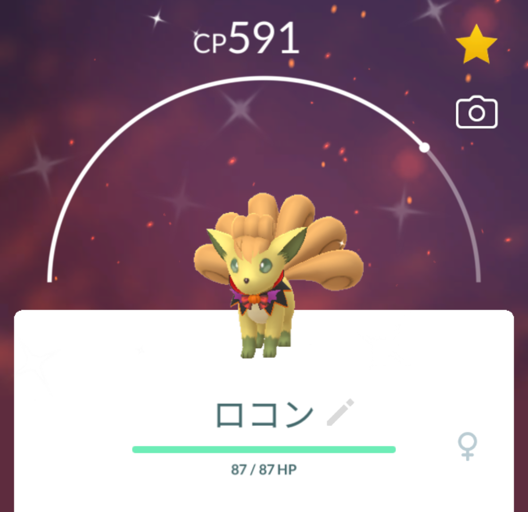 ポケモンGOをやっている人!Part.76