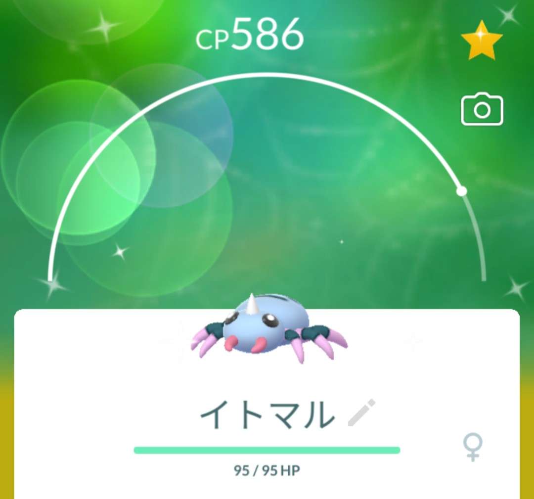 ポケモンGOをやっている人!Part.76