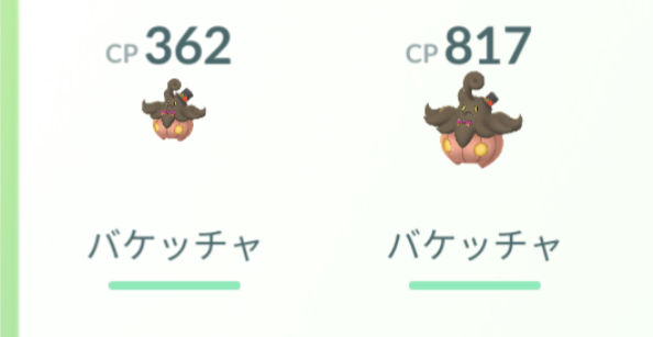 ポケモンGOをやっている人!Part.76