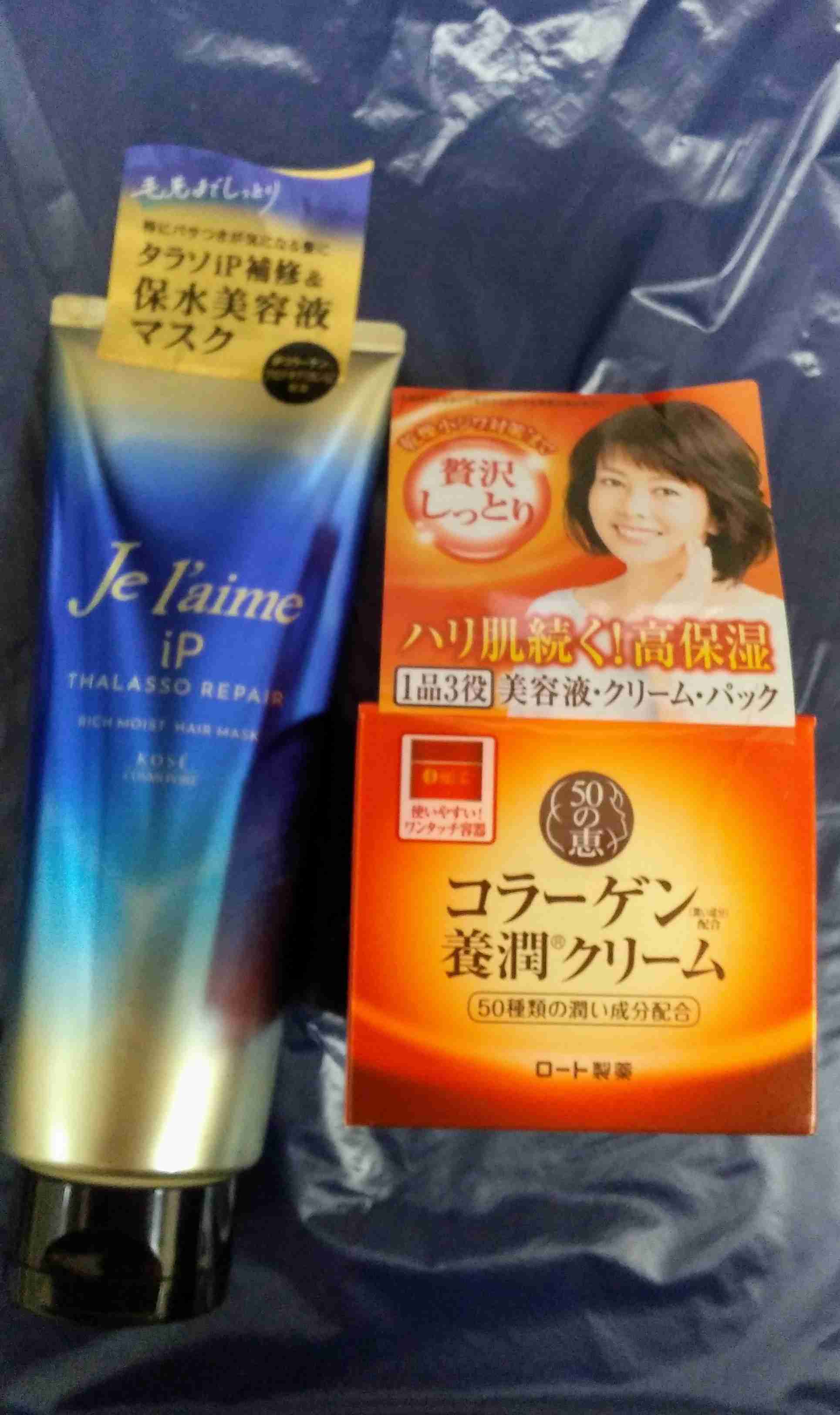 【悩み】めちゃくちゃイライラする