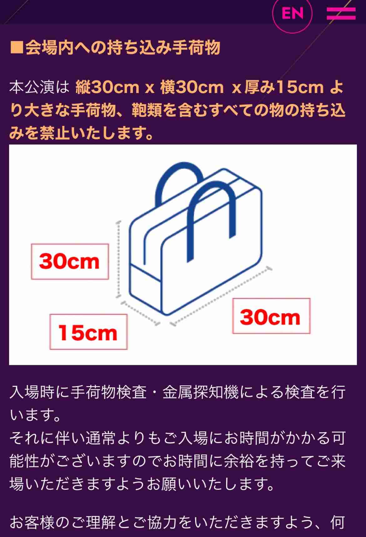 ブルーノ・マーズ10・30東京ドーム追加公演決定　発表済みドームツアー4公演が即完売で
