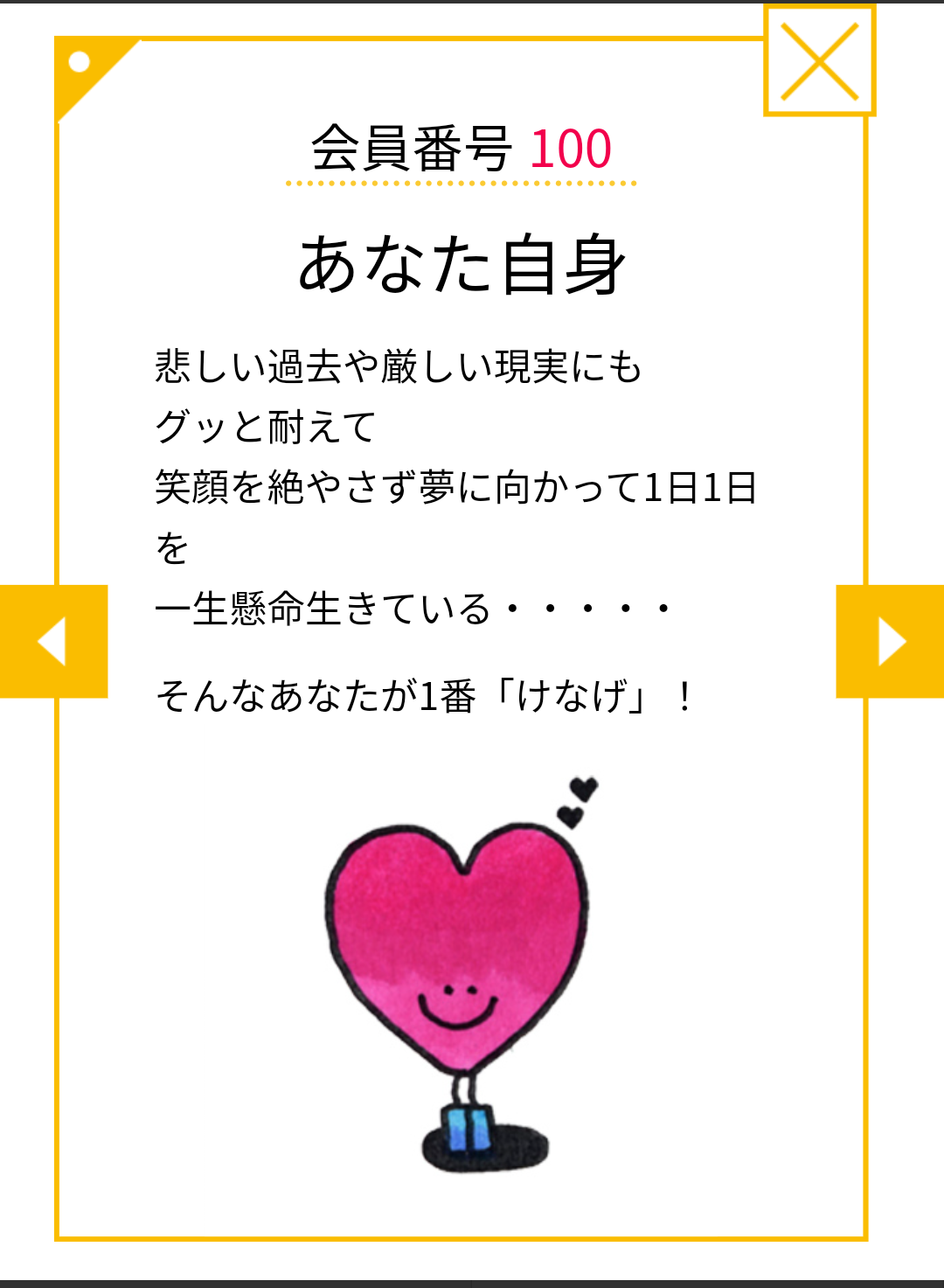 「この発想はなかった...」亀田の柿の種公式が教える「袋の立て方」に拍手喝采！