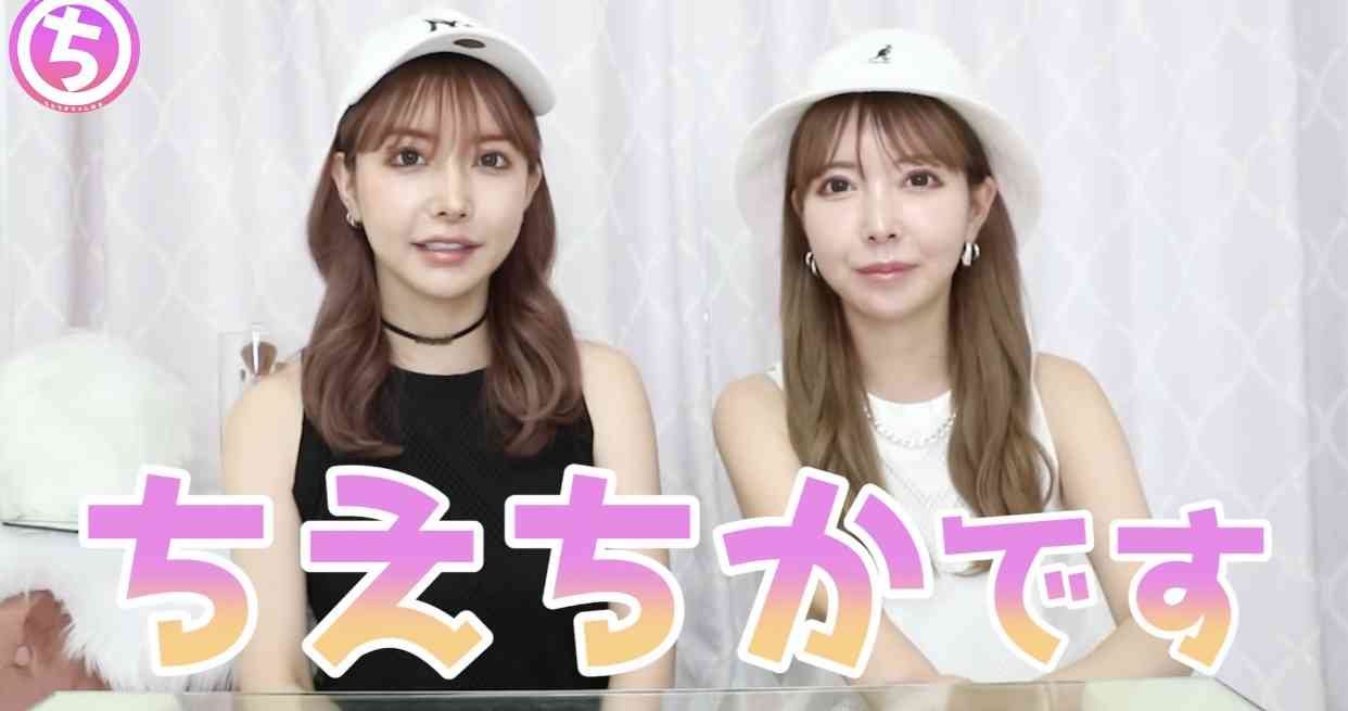 「乳輪をレーザーで焼いて皮膚を剥がした」「肋軟骨を取って鼻に移植」…総額4000万円!双子整形モデルが体験した“壮絶手術”