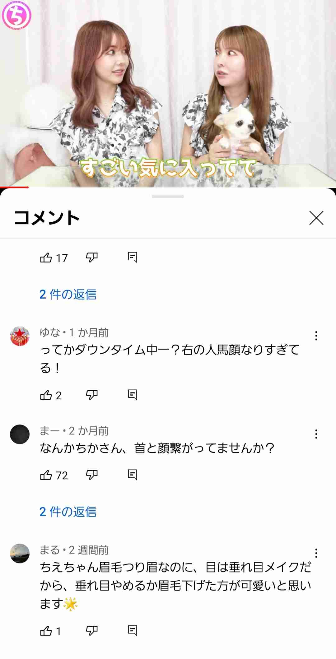 「乳輪をレーザーで焼いて皮膚を剥がした」「肋軟骨を取って鼻に移植」…総額4000万円！双子整形モデルが体験した“壮絶手術”