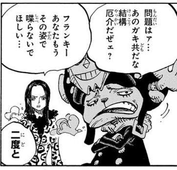 「ヴァンズ」がアニメ「ワンピース」と初コラボ　芸人くっきー！が描いたチョッパーも