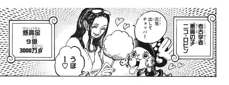 「ヴァンズ」がアニメ「ワンピース」と初コラボ　芸人くっきー！が描いたチョッパーも