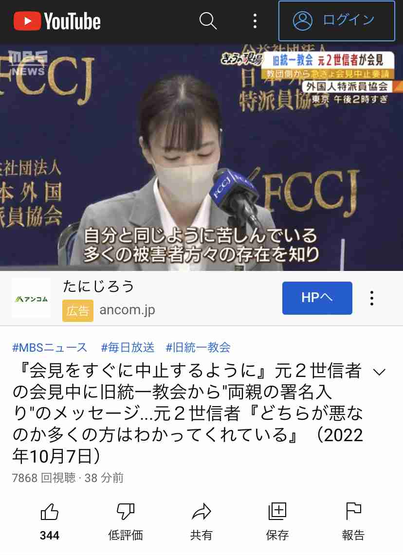 デーブ・スペクターが語る　太田光の「サンジャポ」統一教会“擁護”問題
