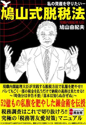 岸田首相の