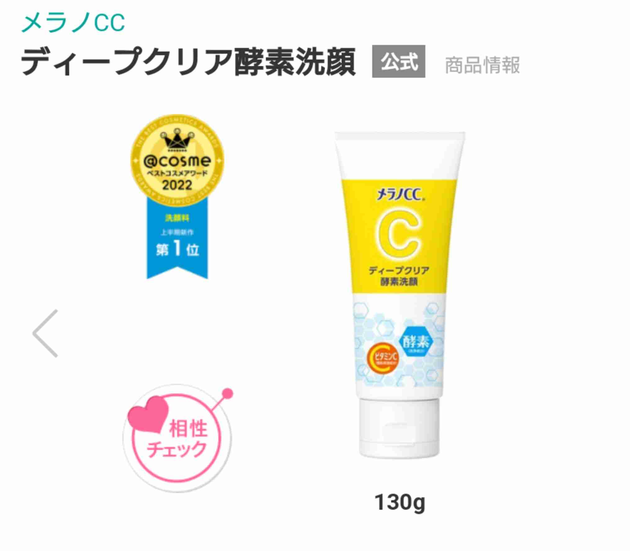 レギュラースキンケア見せてください! 【2022年 秋】