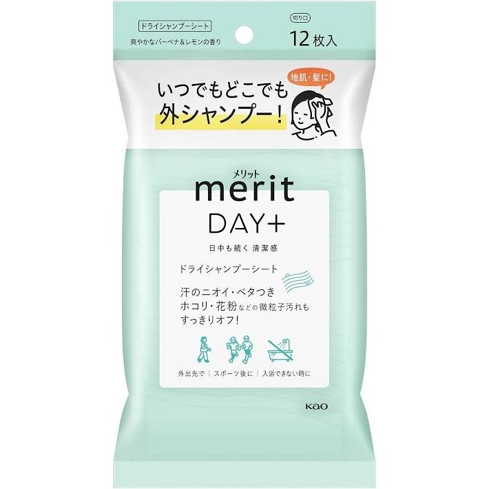災害時のライフハックを共有しよう