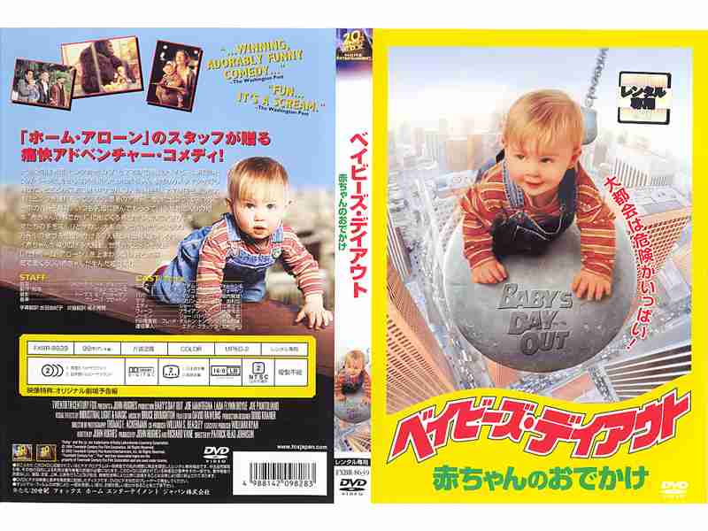 【ドラマ】赤ちゃんが可愛い作品【映画】