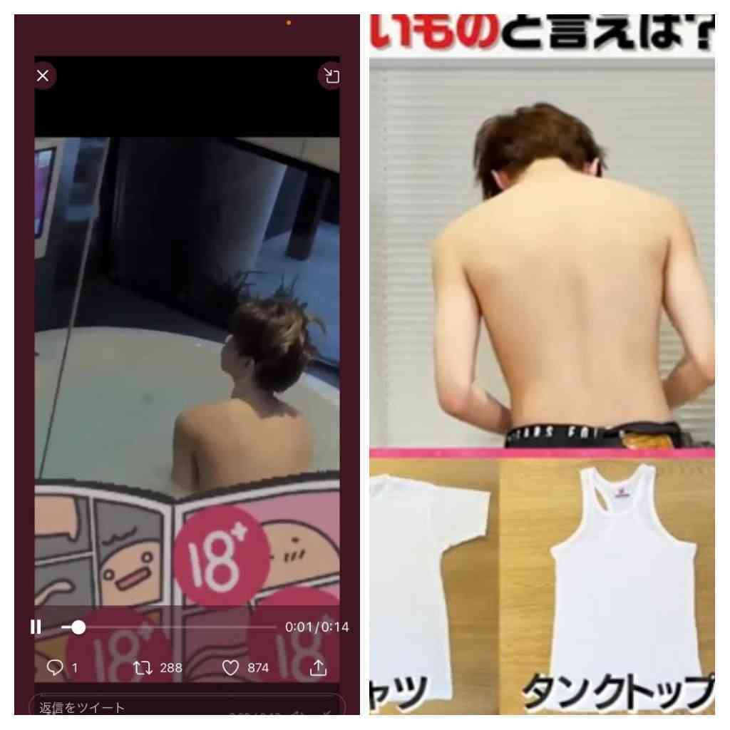 なにわ男子が好きな人